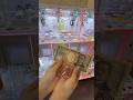 1000円で何個取れるか挑戦したら… #クレーンゲーム #ufoキャッチャー #ぬいぐるみ #お菓子