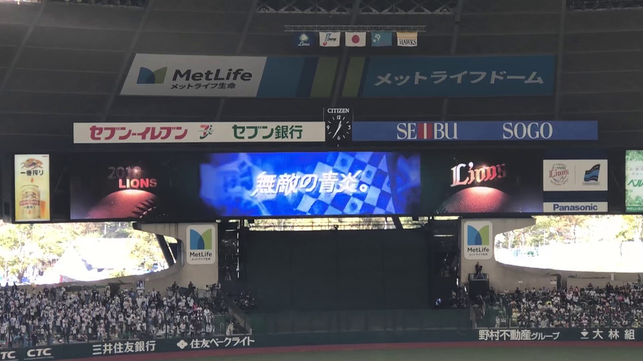 8番、9番の発表時に激アツ？！西武スタメン発表！