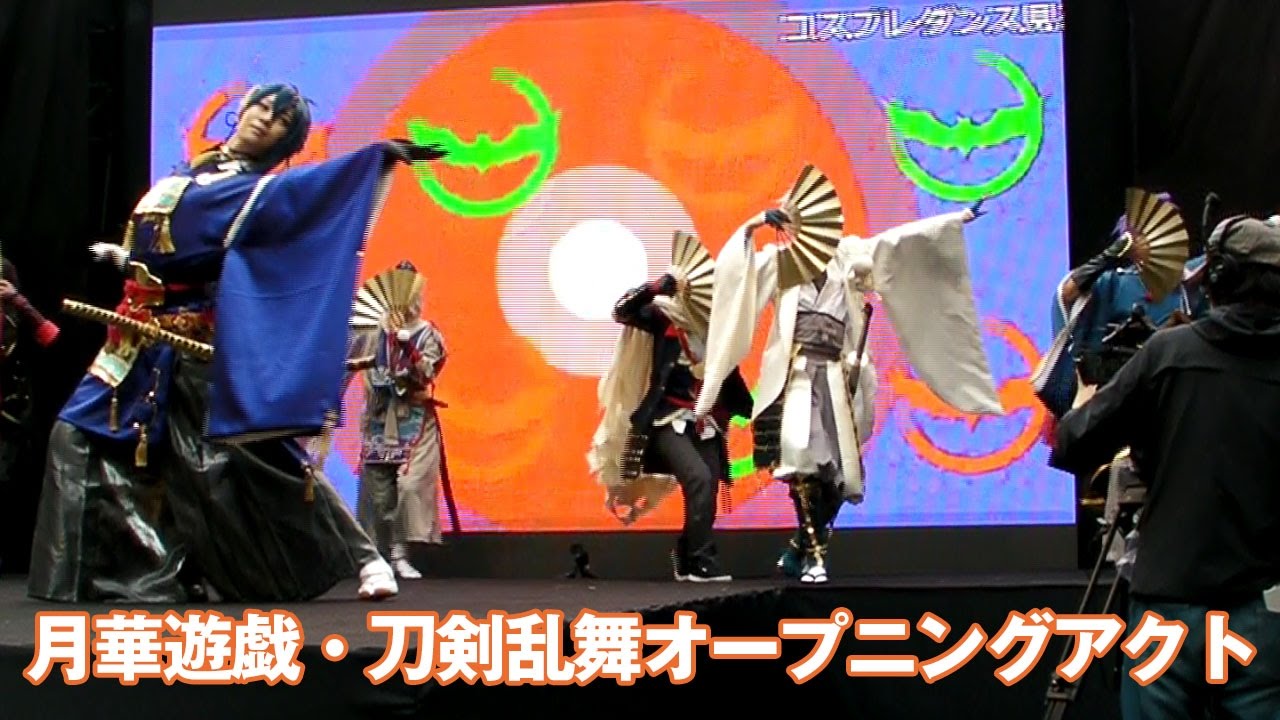 ネオ自宅警備員のレビューブログ ニコニコ池袋ハロウィンコスプレフェス16に行ってきた ネオ自宅警備員のレビューブログ ニコニコ池袋ハロウィンコスプレフェス16に行ってきた