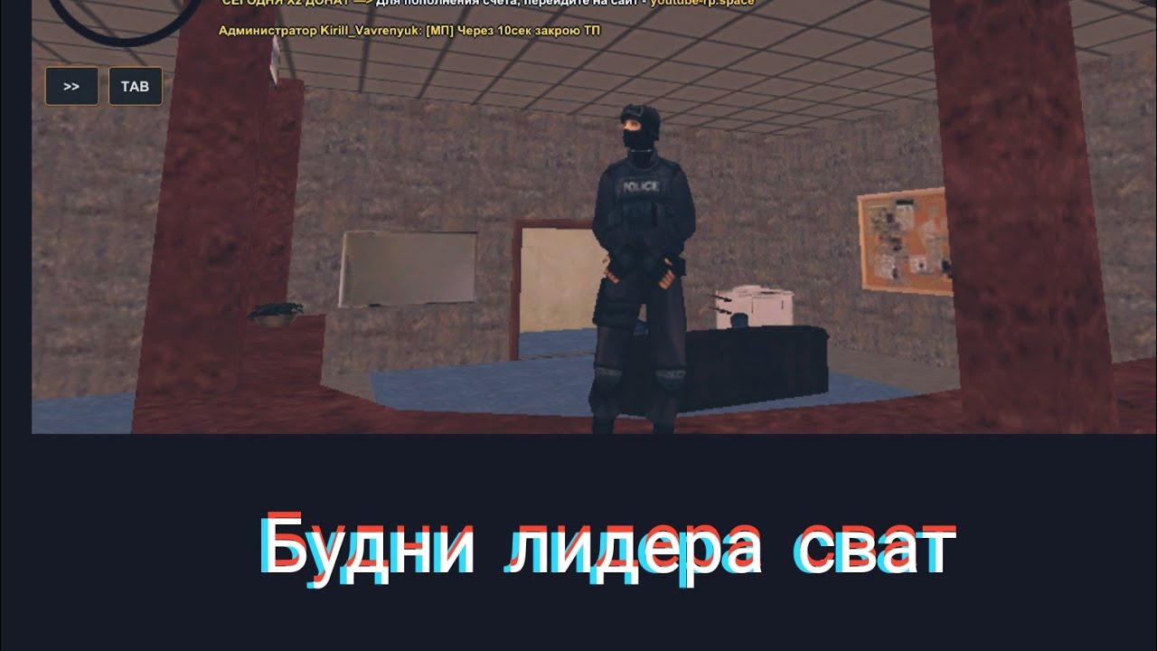 Сват машина самп