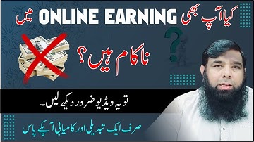 Online Earning in Pakistan || Learn Freelancing Skills To Make Money Online.
