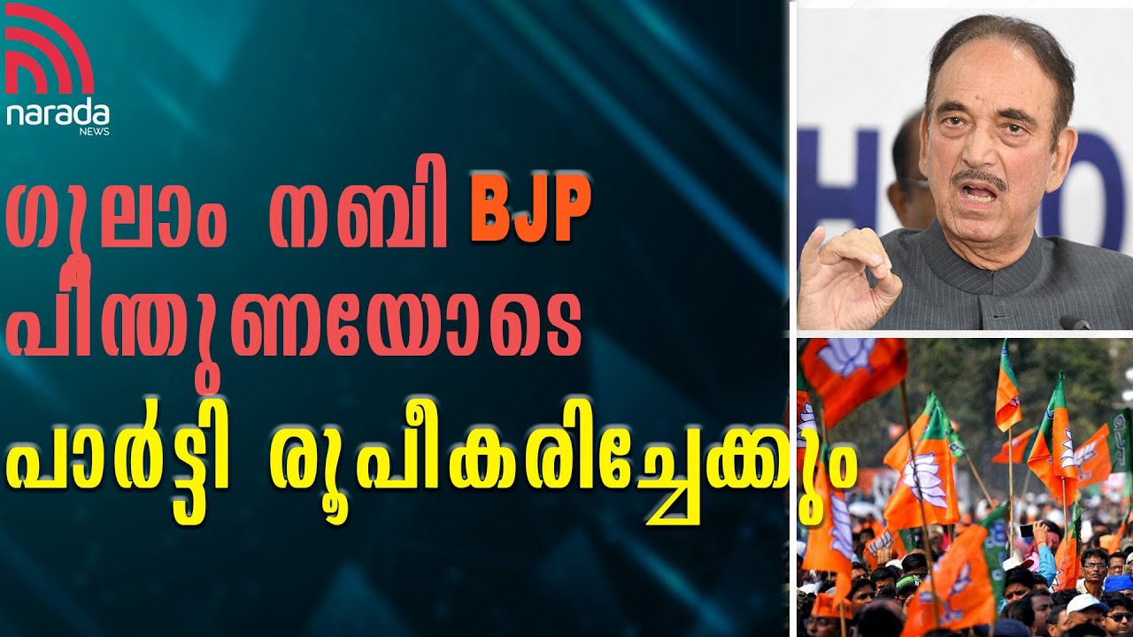 പഴംപൊരിയും ബോണ്ടയും കൊടുത്ത് രാഹുലിനെ കുഴിയിൽ ചാടിക്കാൻ KC| RAJAN ...
