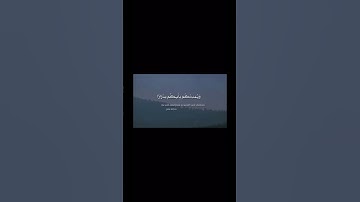 ياسر الدوسري تلاوة خاشعة {فَقُلْتُ اسْتَغْفِرُوا رَبَّكُمْ إِنَّهُ كَانَ غَفَّارًا}