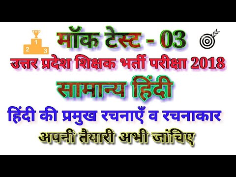 हिंदी साहित्य की रचनाएं - YouTube