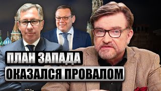 💥Европа Упустила Шанс! С Санкциями Ошиблись. Был Прекрасный Способ Расколоть Элиту Путина / Киселев