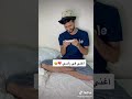 شي غريب ديما يصيرلي 