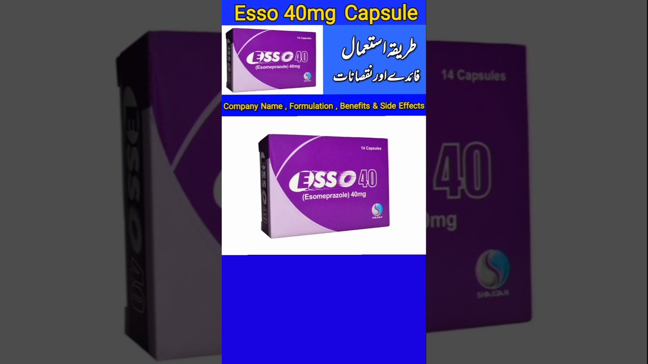 Esso 40mg Capsule uses in Urdu 