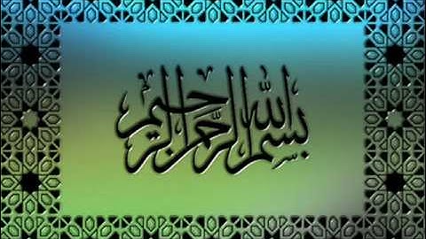 القرآن الكريم سورة مريم الأية 74 قراءة السديس.wmv