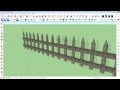 How to create fence in sketchup