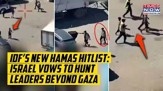 IDF's Hamas Hitlist: Israel's Katz Vows To Hunt Gaza Terrorists Abroad Who Were Involved In Oct 7