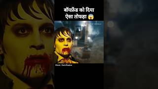 Dark Shadows Full Movie Explained in Hindi || Dark Shadows Movie in Hindi #darkshadow #shorts #viral