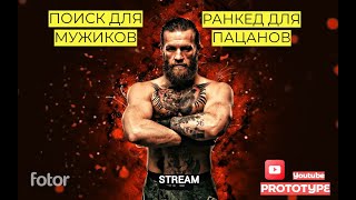 UFC 5 Гаджишка дзелаешь топ 100?