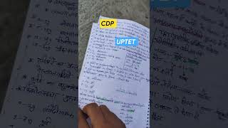 #uptetcdp #ctetcdp #uptet #ctet