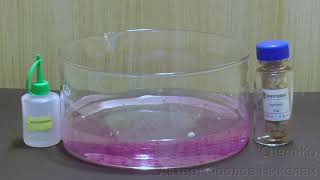 Взаимодействие натрия с водой (2Na + 2H2O = 2NaOH + H2)