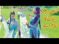 Punjab Village Best Tubewell Technology System | Agriculture In Pakistan |roural life in punjab