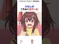 実はアニメに出演していたホロメン5選#ホロライブ #大空スバル #夏色まつり #白上フブキ #桃鈴ねね#戌神ころね