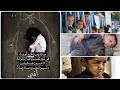 معاناة الأطفال المتخلى عنهم تحت ظلم المجتمع 