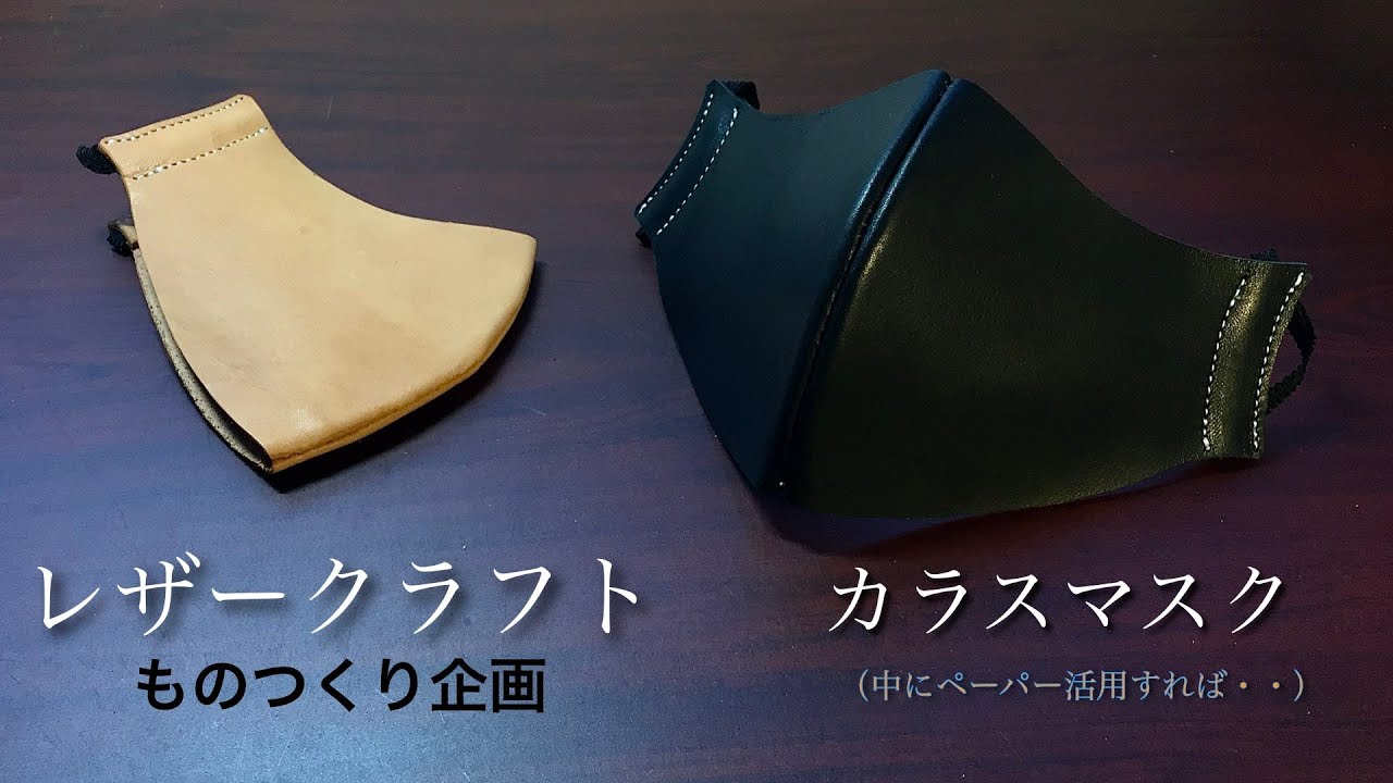 マスクの形や種類にはどんなのがある 手作りするならどれがおすすめ 気になるあれこれ