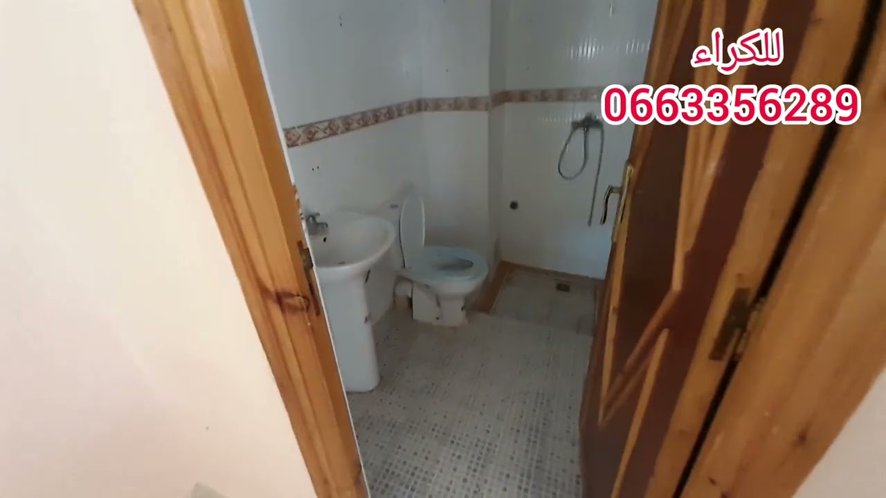 شقة للكراء مدينة صفرو