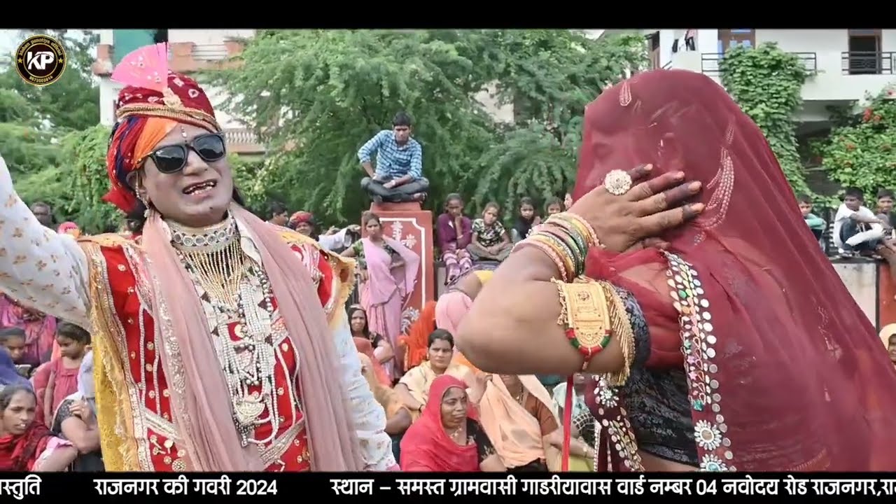 Ганвари 2024, Кишан Панаутия из Раджнагара, игра короля и королевы не в лесу