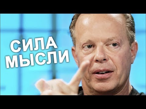 Как РАСКРЫТЬ весь ПОТЕНЦИАЛ Вашего сознания