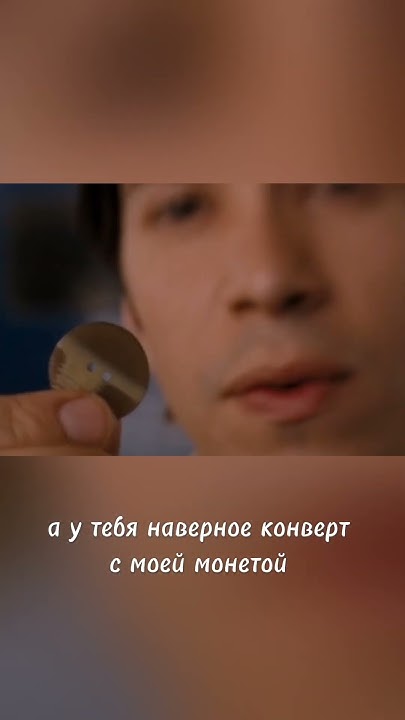 Перепутала конверты | 🎥: Затащи меня в ад #кино #фильм #фильмы - YouTube
