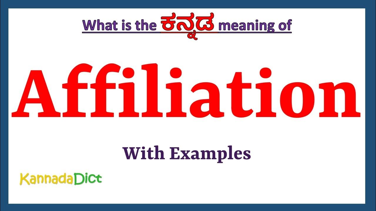 affiliation-meaning-in-kannada-affiliation-in-kannada-affiliation