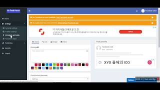 Facebook Auto Poster Post In Facebook Groups in one click 100% working add facebook account