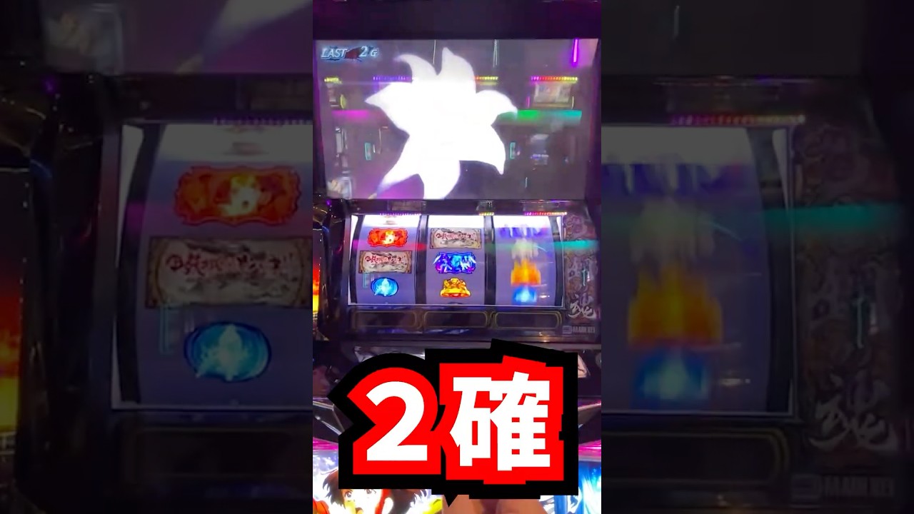 【スマスロカバネリ】復讐の焔って簡単ですよね。 #shorts