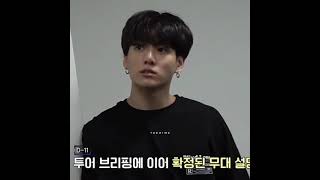 Jungkook Edit Daddy Issues - Neighborhood