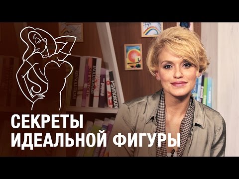 Яна поделилась секретами идеальной фигуры