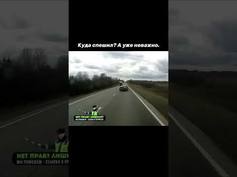 Сэкономил времени аж до конца жизни🙄 #shorts #авто #прикол #автоприкол #автоприколы #автоюмор