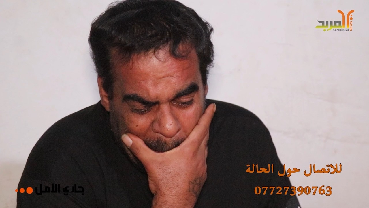 ورمة بالرأس جعلته مقعدا واستئصالها مكلف .. أبو رضا من منطقة الشعيبة #جاري_الأمل #المربد