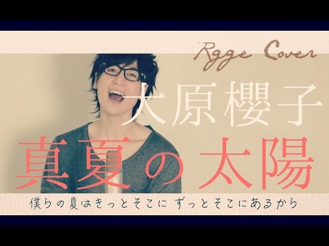 Ohara Sakurako ステップ Step K Pop Lyrics Song