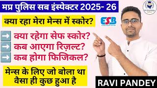 कैसा रहा MPSI मेन्स का लेवल ? | MPSI Mains Expected Cut Off | Mains Result | Physical | Interview |