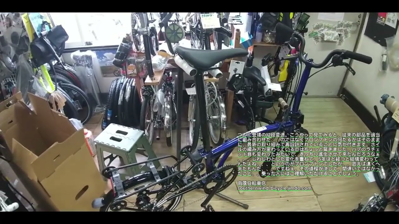 Z*a様 ブロンプトン　6速　2016〜2017年製 ⭐︎おまけ本付き 3tlines4lmini.jpg