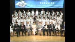 香港培道中學第四十八屆畢業典禮 - 合唱團獻詩We Can Make A Difference