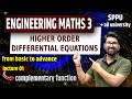 Engineering Mathematics 3 | higher order differential equations lec01 | sppu mathematics | #sppu