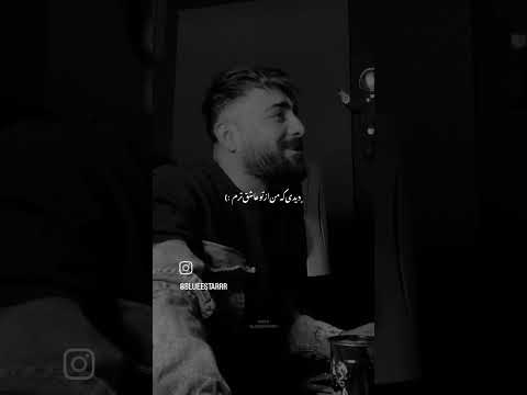 بیا چشام شده خیره به در ولم کردی رفتی نماندی بی خبر کجایی دیگه