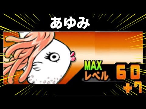 ゲーム&ウォッチャンク品としてegg激レア こんな強かったっけ？？ - YouTube