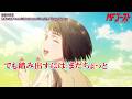 【Onボーカル カラオケ歌詞full】予感の途中 Prod. ☆Taku Takahashi (m-flo) / MFゴースト 3rd Season ED / Himika Akaneya