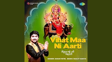 Vihat Maa Ni Aarti - Sagar Patel