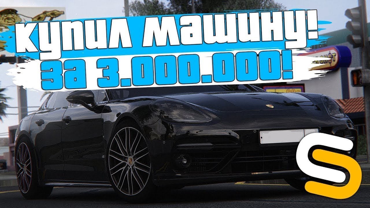 Крутое музло в машину