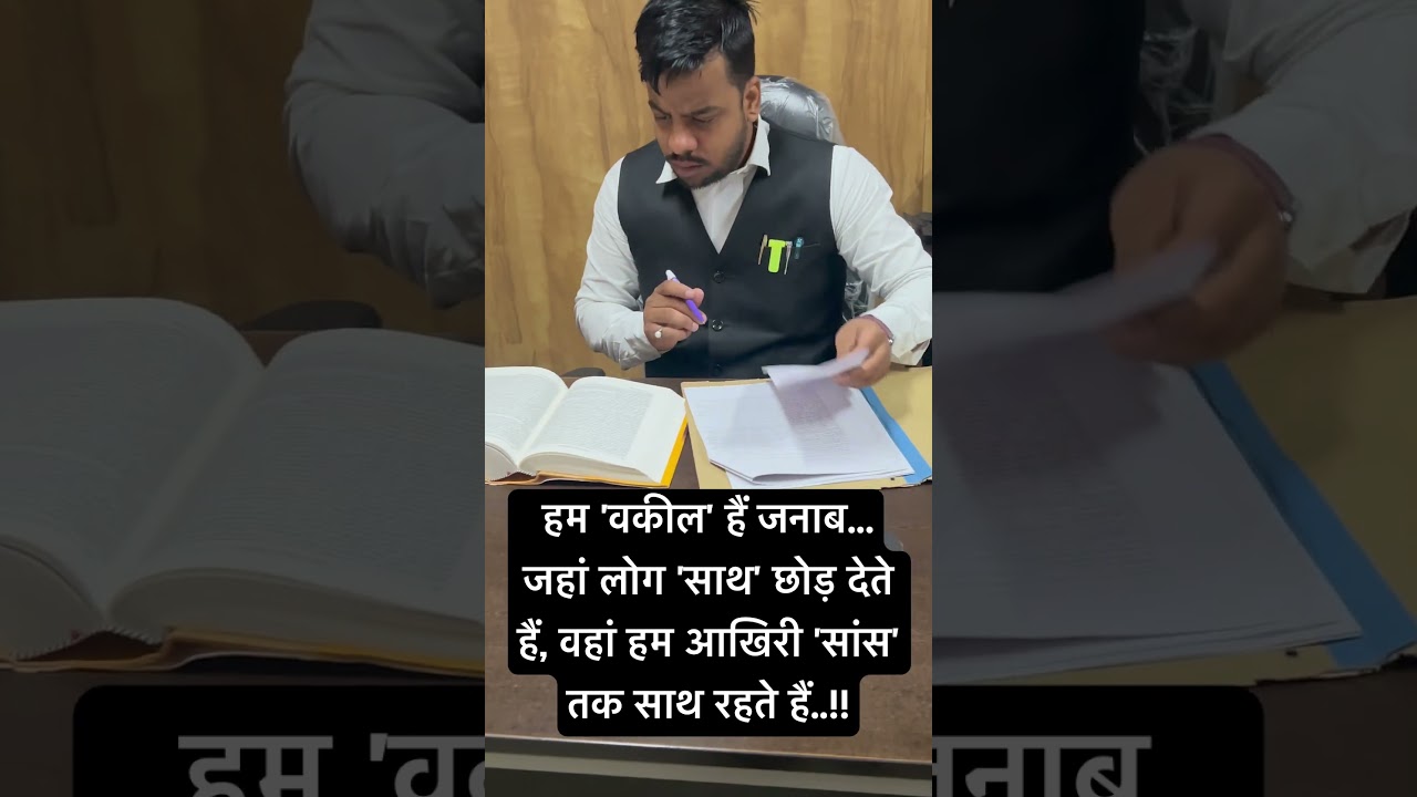 first generation Advocate hard work 