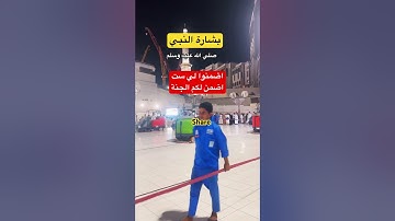 #بدر_المشاري #دعاء #صبرو #دعاء_مستجاب #اذكار_الصباح #اذكار_المساء #النبي_صلى_الله_عليه_وسلم