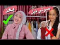 كيف صار صوتي حلو الفرق قبل و بعد 