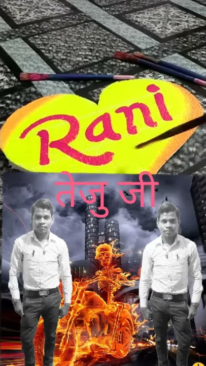 lala dupat uda gya re