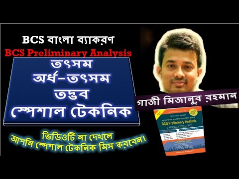 ভিডিও: গাই-ম্যানুয়েল ডি হোমম-ক্রিস্টো নেট ওয়ার্থ: উইকি, বিবাহিত, পরিবার, বিবাহ, বেতন, ভাইবোন