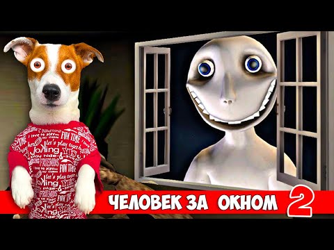 Видео: Человек за Окном 2 ►Новая концовка ►  The Man From The Window 2