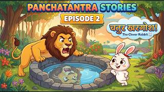 The Lion and the Clever Rabbit 🦁🐰 | Panchatantra Stories for Kids | Hindi Moral Story | Episode 2